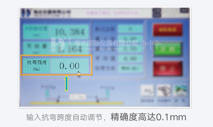 四點(diǎn)抗彎-詳情頁2-02_03