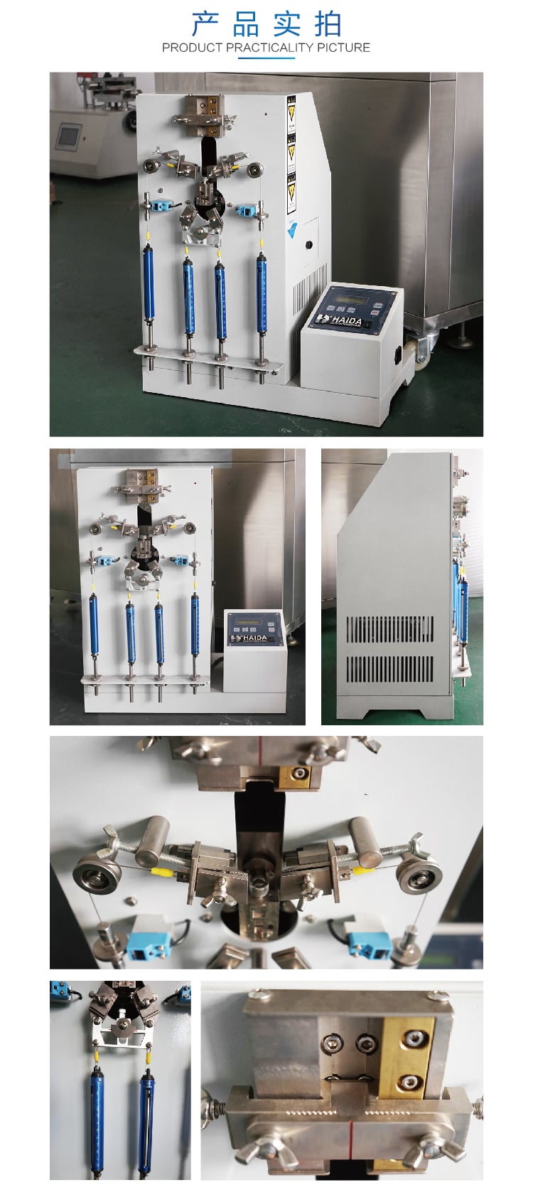 HD-D126箱包拉鏈往復(fù)拉動試驗機-06