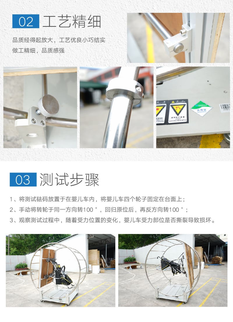 HD-J207鎖定強(qiáng)度測試架-03