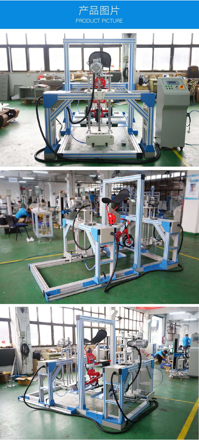 HD-J231-1童車三輪車跌落試驗機(jī) (4)
