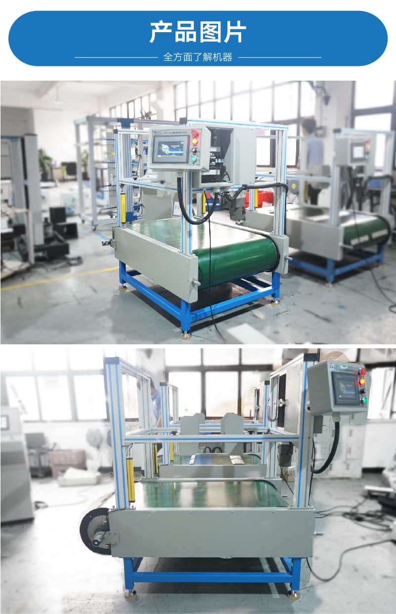HD-D113-2箱包里程壽命測試機-04