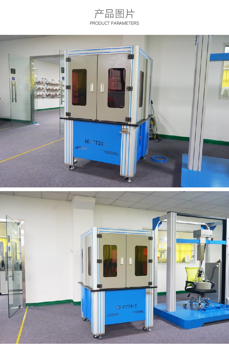 HD-F733-2電腦式椅子五爪抗壓測試機(jī)-04