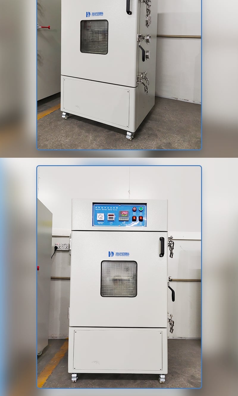 HD-H210電池?zé)釠_擊試驗箱詳情頁3_5_1.JPG