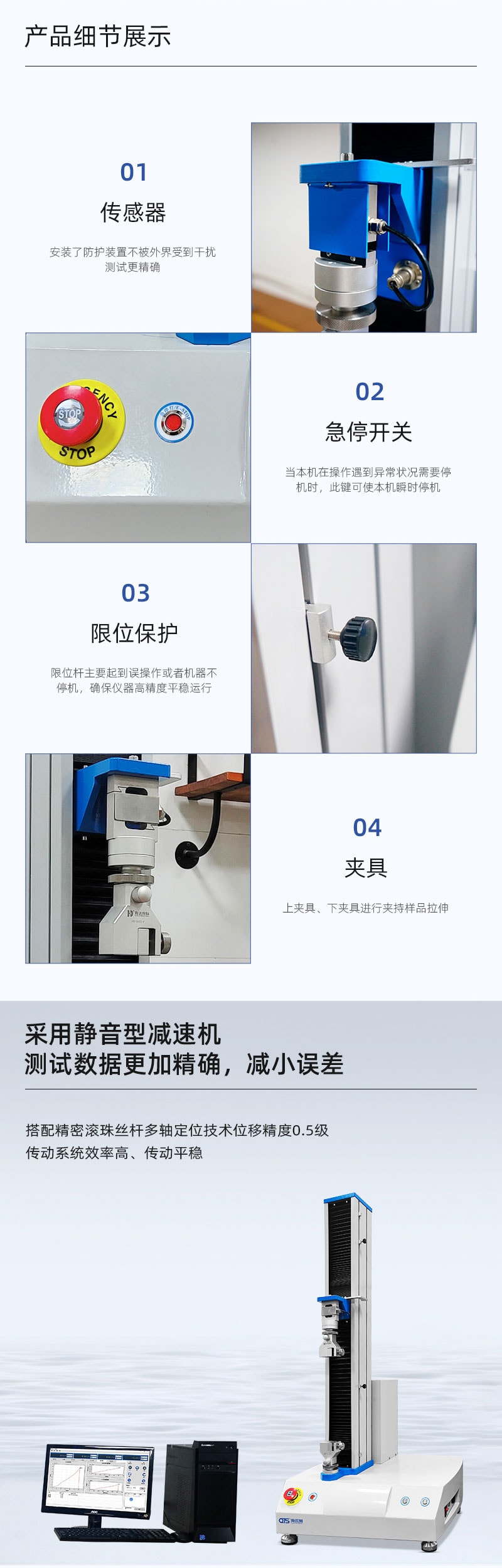 HD-B609C-S低粘拉力試驗儀-03