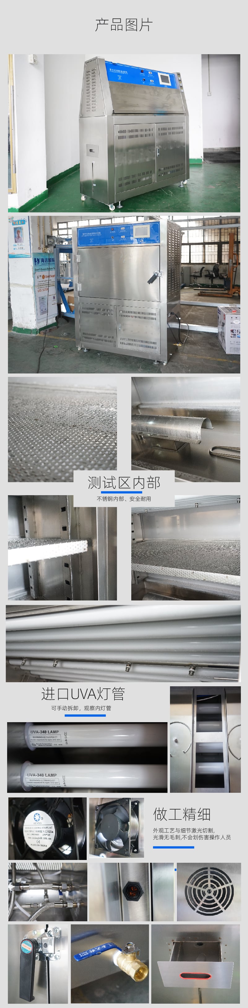 UV詳情頁(yè)-04